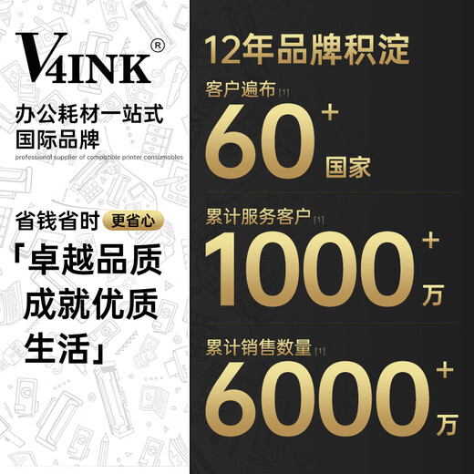 
V4INK 1VV21AA GT53XL ink pigment gt51 ink black suitable for HP 518 ink 538 printer ink 519 ink 511 588 589 678 672