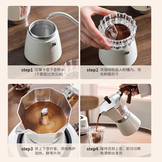 Bincoo Moka pot set coffee pot espresso extraction coffee household small electric ceramic stove coffee making equipment combination white small moka pot 5-piece set