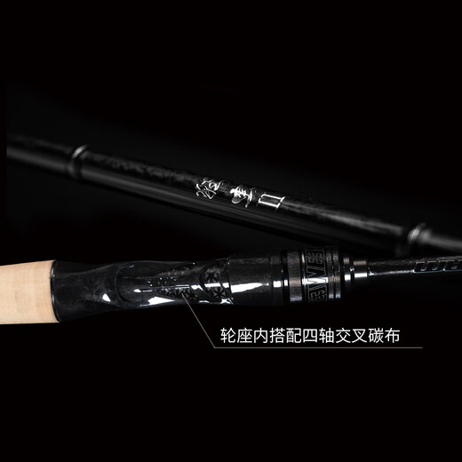 美夏（EWE）路亚竿新款狂虫Ⅱ二代高碳轻量高感度虫系野钓黑坑钓鳜鱼鲈鱼精细 2.03米 两节枪柄/B682MHXF