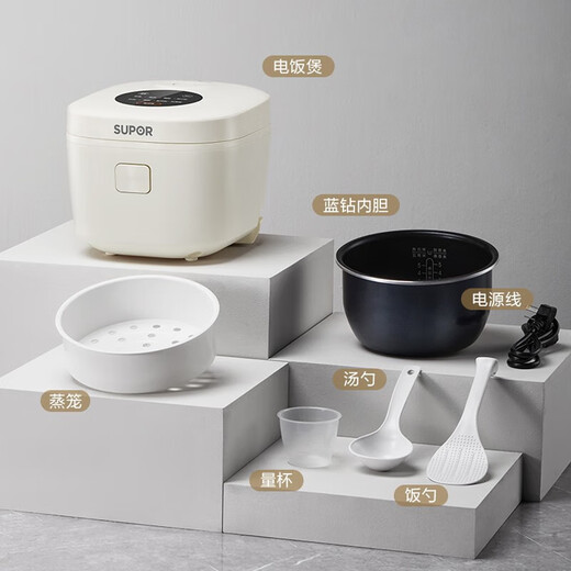 SUPOR rice cooker household 3L small capacity rice cooker blue diamond round thick pot non-stick inner tank firewood rice multi-grain rice multi-functional rice cooker SF30FC671 3L suitable for 2-6 people