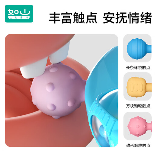 Rushan Manhattan hand ball baby toy silicone chewable teether for babies 3 to 6 months old to hold molars Atomic rotating ball PRO-yellow and white + anti-chain 1 pack