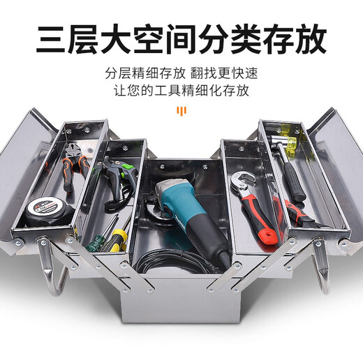 MYTEC stainless steel tool box three-layer folding storage box multi-functional industrial-grade suitcase electrician hardware storage box stainless steel tool box 530mm double layer