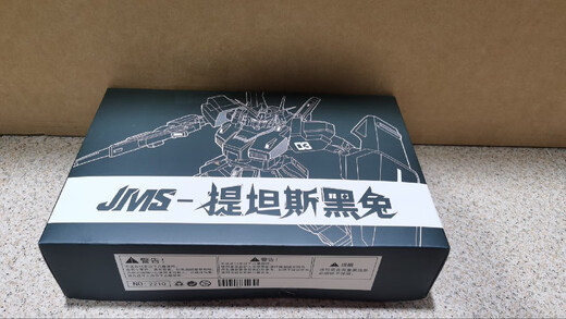 集模社HG1/144马克兔MK2黑白图泰坦斯拼装模型机器人潮玩 JMS奥古白兔