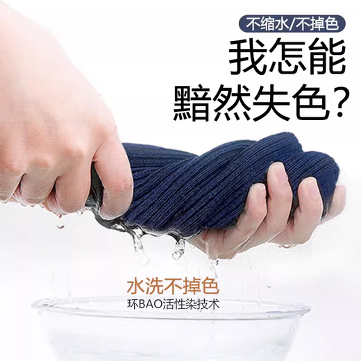 3505 Jihua Socks Military Style Winter Socks Summer Socks Military Training Socks Deodorant Wear-Resistant Breathable Quick-Drying Mid-Tube Socks Ten Pairs of Winter Socks (Navy Blue) 24-26cm Medium (40-44 Codes)