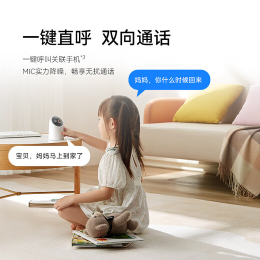 Huawei Smart Selection Puffin 4 million camera monitor home PTZ 360-degree rotation without blind spots with night vision panoramic one-touch call mobile phone remote door courtyard indoor care PTZ