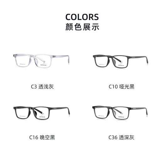 SLOVA LEXTES Cadre Ultralight TR MATÉRIAUX NOIR SQUARD SAGLE SHAED LES VERRES COMMENTS PEUT être équipé de lunettes de hauteur de Myopie légère anti-bleue SF698 SF698 Gris foncé C36 Single Frame
