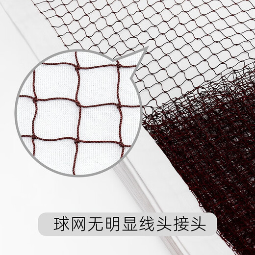 Сетка для бадминтона Skerui, портативная сетка для бадминтона с четырьмя краями из полиэстера, стандартная маленькая сетка, прочный стальной трос