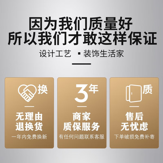 科芝现代简约客厅装饰画温馨治愈系家居三联壁画原木风沙发背景墙挂画 K12353【三联】 80*60/40*60x2水晶膜PS金框