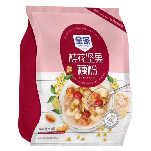 FamilyMart Osmanthus-Nuss-Lotuswurzel-Pulversuppe, unabhängig verpacktes Frühstück, vollständiger Mahlzeitenersatz, Lotuswurzel-Pulver, Studentenfrühstück, 838 g