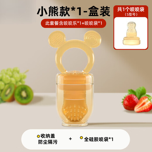 Pigeon Color Baby Fruit Food Supplement, Baby Bite Teething Gel, Full Silicone Eating Juice Artifact Pacifier, Fruit and Vegetable Bite, Bear Bite S+L Size Bite Belt Combination Pack+Protection 0 Pack