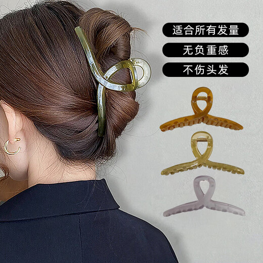 Chimera (CHIMERA) 3-piece set of cross-grip clips on the back of the head, temperament, large acrylic shark clip, hair clip, hair catcher, hair accessories, hair clip
