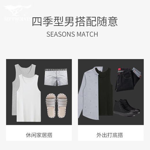 Septwolves Vest Men's 100% Cotton Slim Fit Stretch Versatile Bottoming Tshirt Men Gray XXL