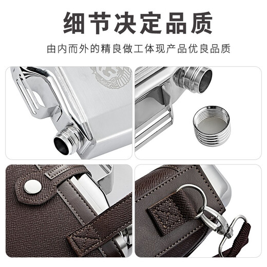 Snake 304 stainless steel wine bottle portable outdoor portable flat wine bottle iron wine set portable thickened 5 Jin Jin equals 0.5 kg for liquor, capacity is about 5 Jin Jin equals 0.5 kg