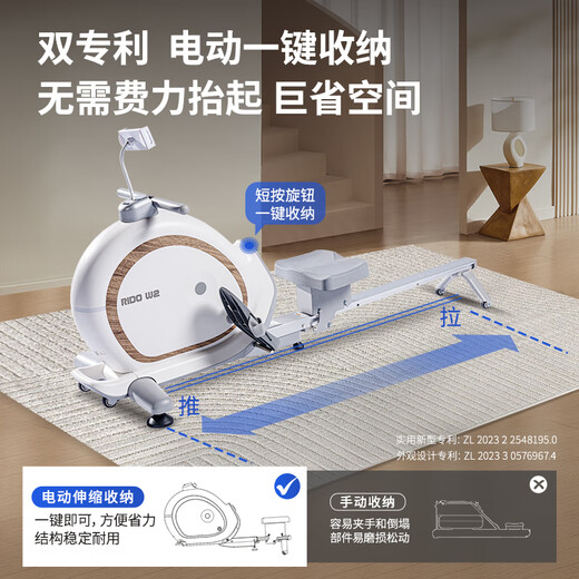 RIDO rowing machine self-generating household rowing machine magnetically controlled intelligently adjusted resistance indoor aerobic and anaerobic fitness equipment W2 fully intelligent self-generating-electric storage