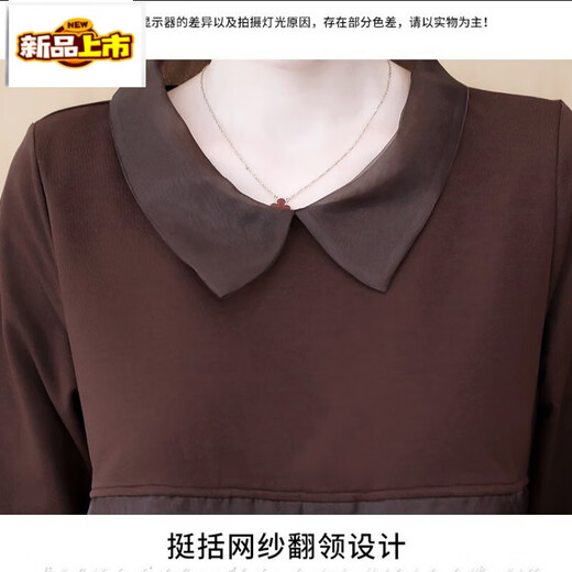 初径长袖T恤春秋款韩版宽松减龄休闲大码女装遮肚显瘦洋气打底衫上衣 咖啡色【春秋款9767】 4XL 【145-160斤】