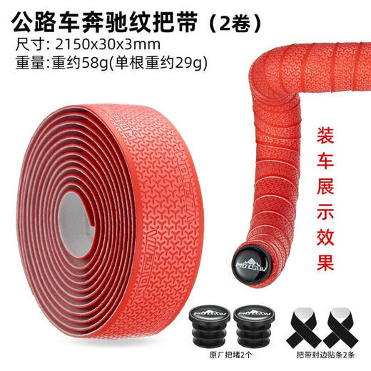 Xushansi road bicycle handlebars with horn handles wrapped with dead speed bicycle curved handlebars shock-absorbing straps Mercedes-Benz pattern anti-rust lake blue boxed