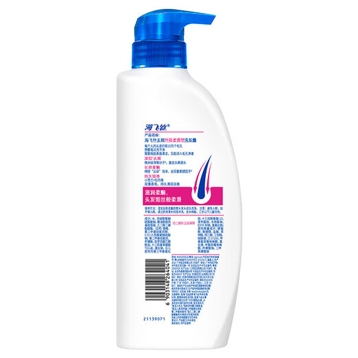 Haifei Silk Anti-Gantruff Shampoo Men и женский шелк гладкий 500G*2+80G шампунь шампунь мягкий и увлажняющий набор