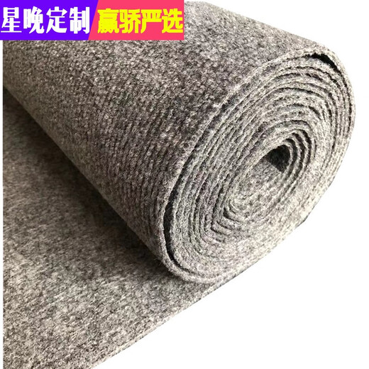 Star night carpet bedroom rental living room full carpet household large area full carpet office commercial thickened and cuttable smoke gray solid color 3 meters wide * 3 meters long