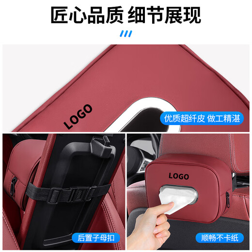 车载纸巾盒扶手箱抽纸包汽车座椅背挂式遮阳板纸巾袋收纳车内饰品 蔚来ET5ES6ES8ET7EC679 下单备注颜色没备注默认发黑色