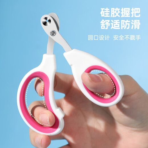 Nail scissors for pet cats, small blind scissors, cat nail scissors, pet nail clippers, nail clippers, claw scissors, pet scissors - white and red - 1 piece