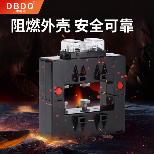 Current transformer open type opening type square hole copper bar aluminum bar DP/DB46/58/BHK-0.66 202*82mm white model 400/5A x 0.2