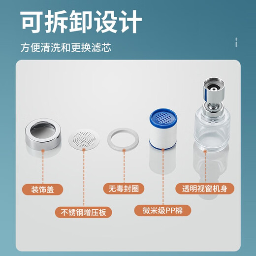 Wuzory Germany Faucet Filter Purified Water Splash-proof Connector Tap Water Kitchen Extender Booster Splash-proof Head Flagship Faucet Filter + 3 Filter Elements Upgraded Full Copper Interface | Comes with Installation Accessories