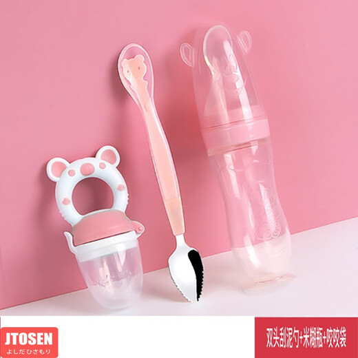 Yoshida Hisamori Baby Bite Bag Teether Fruit and Vegetable Baby Fruit Food Feeder Rice Paste Spoon Baby Bottle Teething Tool Teether Baby Bite Bite Manhattan Ball Handler Baby Rice Paste Bottle Chew Fun 2 Bite Bags Double-Head Mud Scraping Spoon (Storage Box)