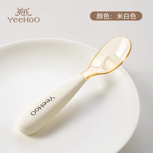 YEEHOO baby Yuanbao spoon baby learning to eat training children silicone independent feeding spoon ppsu food supplement tableware off-white