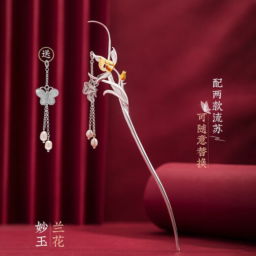 Kamalun (KAMALUN) hairpin, ancient style hairpin, new Chinese style hairpin, cheongsam, Hanfu headwear, elegant hair accessories, birthday gift for girlfriend Lin Daiyu, ideals and poetry + brand gift box