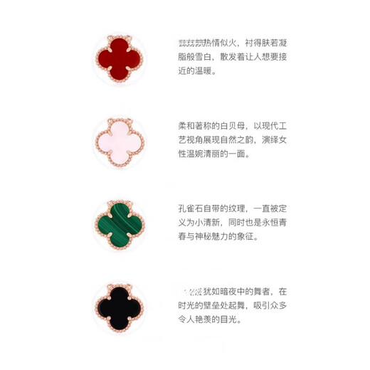 Fat Donglai quality 18K gold four-leaf clover bracelet 18k gold five-flower girl Au750 color bracelet light luxury high rose gold five-flower bracelet 4 choose 1 20cm