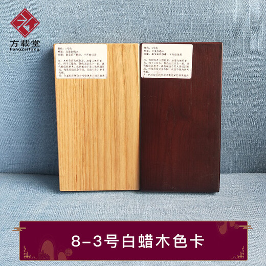 Fang Zaitang new Chinese style solid wood desk boss desk ebony wood executive desk high-end chairman background cabinet combination furniture boss desk color