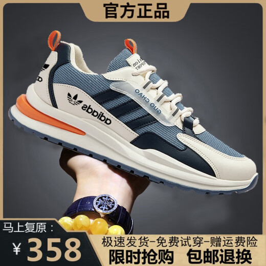 Zapatos de marca para hombres SOLO SOLO TALLO BROK Sports Sports Sports Men's 2025 Spring Nuevo zapatos informales a prueba de olor zapatos para correr AD6628-White Gray Plus Shoes de algodón de terciopelo más Velvet 39