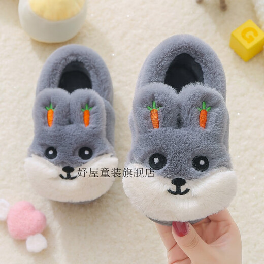 Huilunbei big children and little girls slippers winter 6-12 years old cute baby cartoon children indoor thickened warm soft bottom carrot rabbit gray slippers 30/31 size 19CM about 5-6 years old