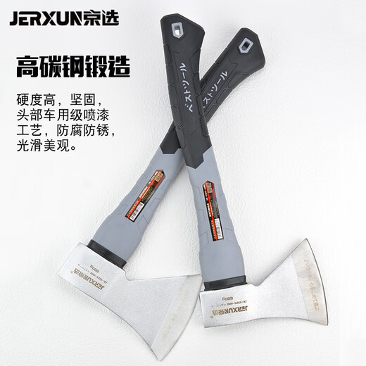 JERXUN ax woodworking ax firewood ax tree felling wood chopping bone knife mountain ax camping fire ax outdoor gardening small hand ax