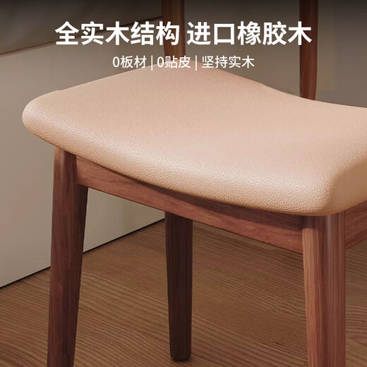 HASAYOVA solid wood makeup stool dressing table stool saddle stool home bedroom internet celebrity makeup chair simple soft seat square bench solid wood saddle stool walnut color-light gray surface