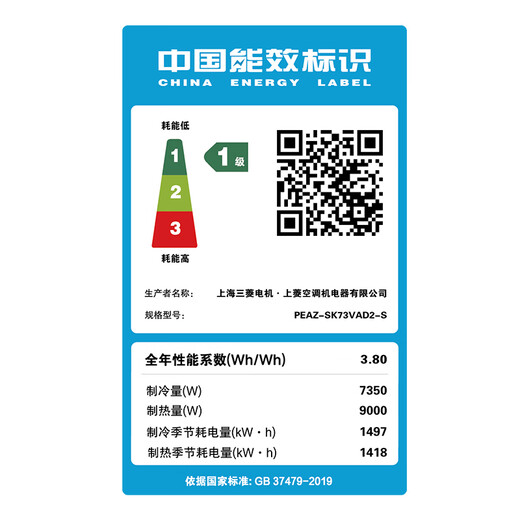 Mitsubishi Electric one-to-one shallow central air conditioner 3 HP variable frequency duct machine 3 HP first-level energy efficiency PEAZ-SY73VA+ remote control