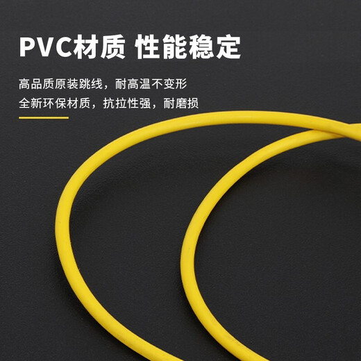 YOUYSI 光纤跳线 单模单芯SC-SC电信级 大方头损耗小 ST-SC 5米