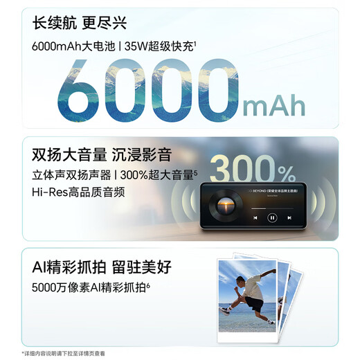 Honor Play9t großer Leinwand AI 6000mah Große Batterie wasserdicht und Anti-Descendant Double Rolling großes Volumen Silber Haar Publikum 8+256 Fantasy Night Black National Subvention 5G Mobile