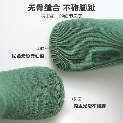 Rat à six doigts garçons et filles bébés enfants chaussettes printemps et automne couleur solide girls enfants moyens et grands enfants automne et hiver peigné coton moyen tube moyen 9922 (tout coton) Couleur des garçons 5 paires de chaussures recommandées taille 34-37 / chaussette de 12-15 ans)