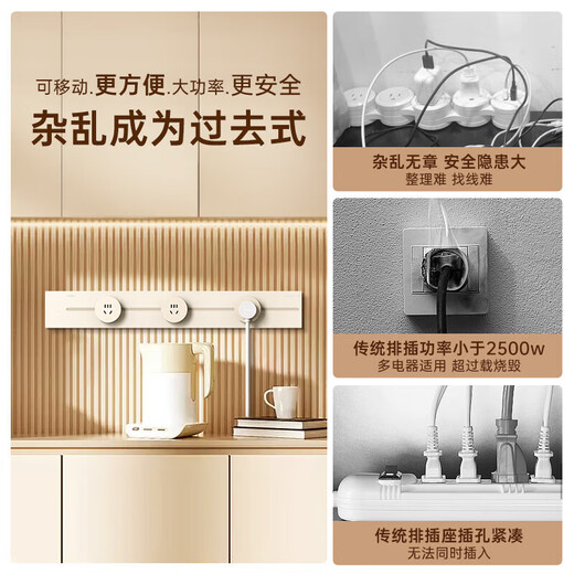 Chint (CHNT) surface-mounted track socket power movable wall guide rail socket upgraded punch-free power strip switch socket wall-mounted multi-function wiring board surface-mounted Aurora Gray 40cm + 3 five-hole adapters