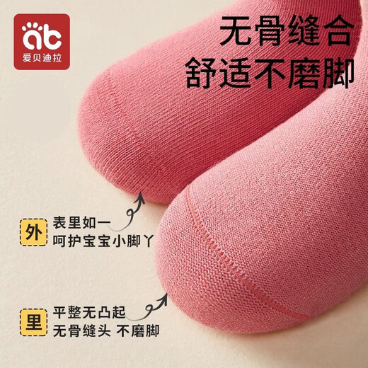 AIBEDILA baby floor socks for infants and children in spring and summer, pure cotton for all seasons, boys and girls, toddler shoes and socks, non-slip mid-calf socks, small forest, non-slip, cool, non-constricting, 3 pairs, one size fits all, recommended foot length 9-11cm