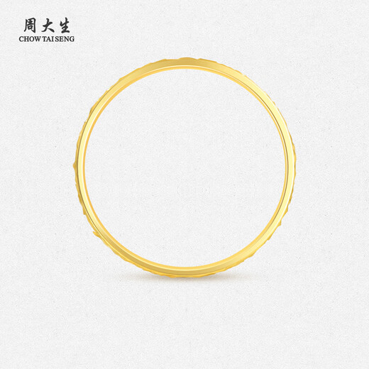 Zhou Taisheng 18K gold ring female explosive crushed ice ring ring birthday gift for girlfriend about 1.3g