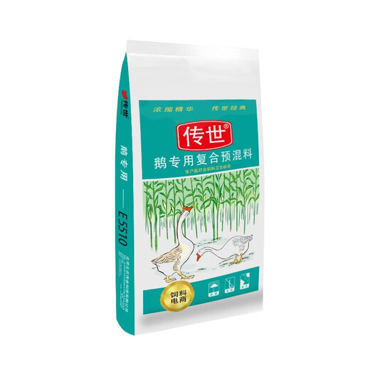 Chuanshi E5510 10% breeding goose laying period premix poultry feed for breeding geese net weight 20kg imported fish meal 20kg