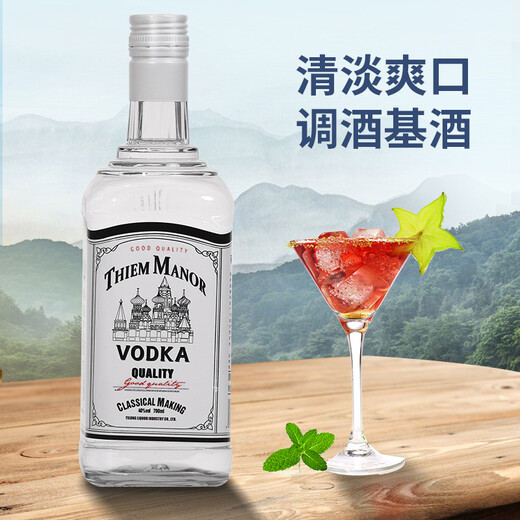 Tim Manor Whisky Wine Combination 40 degrés 700 ml à deux packs High-Liquor Spirited Liquor Beverage Base Wine Vodka Rum 6 bouteilles de whisky