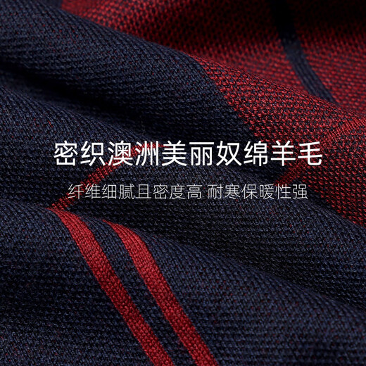 恒源祥本命年围巾男士冬季羊毛高档加厚保暖围脖红色生日礼物中国红时尚 6169青红【需要贺卡拍此项】