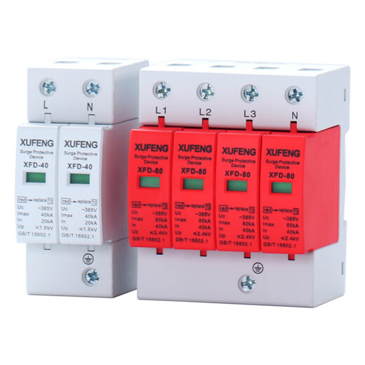 Yue Changsheng Level 2P 4P Lightning Protection 10 40 60KV220V Surge 380V Lightning Protection Surge Protector Level 4P25KA