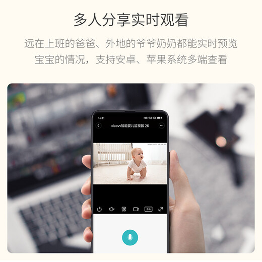 xiaovv 智能婴儿监护器宝宝监控看护器母婴智能AI儿童监视远程看护机婴儿哭声检测语音对讲摄像头 智能婴儿监护器+32G内存卡