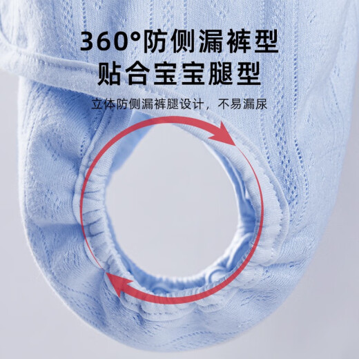 蒂乐宝宝训练裤男女夏季尿布兜固定带网眼可调节尿布裤婴儿如厕纱布 粉+紫 2条装 -(6-18个月)16-24斤