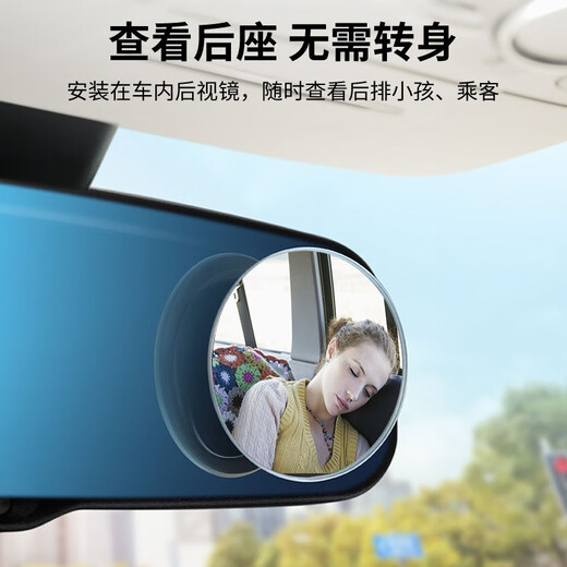 KOOLIFE 汽车后视镜小圆镜倒车镜车载用副盲点盲区辅助广角反光镜 推荐爆款高清白镜-对装
