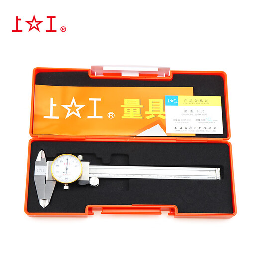 Next-day delivery in Jiangsu, Zhejiang and Shanghai. High-precision 0.01 0.02 stainless steel representative vernier caliper. Two-way shockproof 0-150mm/0.01mm. Free 13% special ticket.